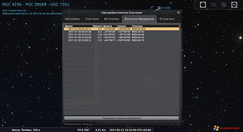 Screenshot Stellarium untuk Windows XP