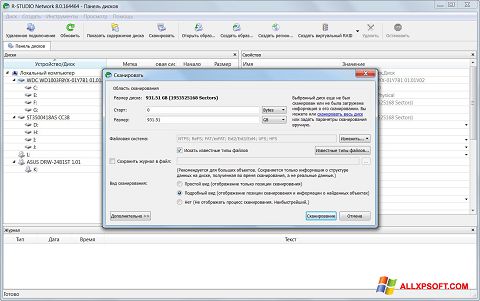 Screenshot R-Studio untuk Windows XP