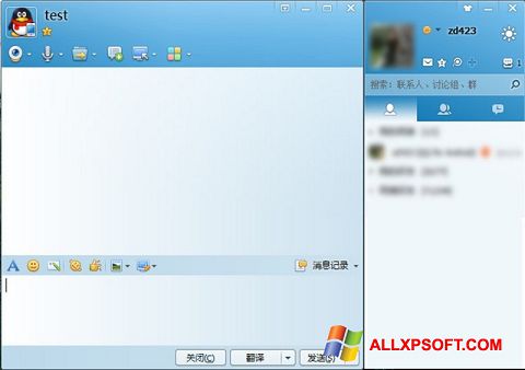 Screenshot QQ International untuk Windows XP