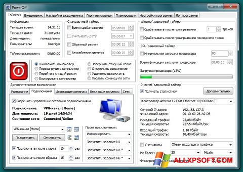 Screenshot SM Timer untuk Windows XP