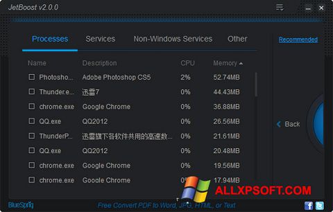 Screenshot JetBoost untuk Windows XP