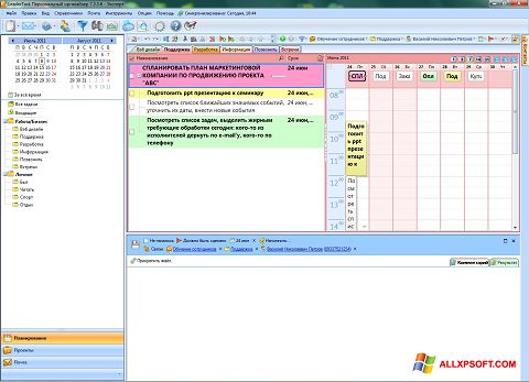 Screenshot LeaderTask untuk Windows XP