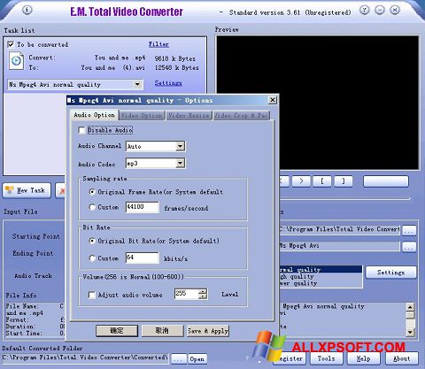 Screenshot Total Video Converter untuk Windows XP