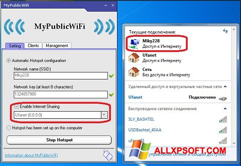 Screenshot MyPublicWiFi untuk Windows XP