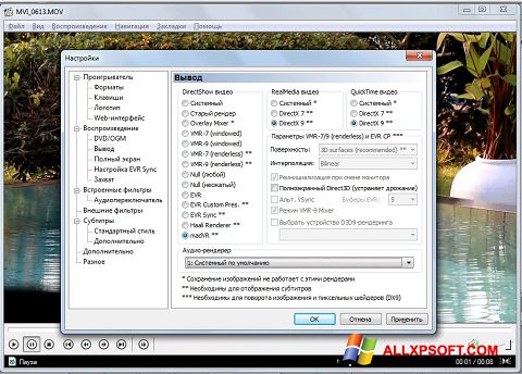 Screenshot K-Lite Mega Codec Pack untuk Windows XP