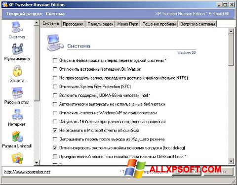 Screenshot XP Tweaker untuk Windows XP