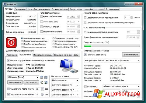 Screenshot PowerOff untuk Windows XP