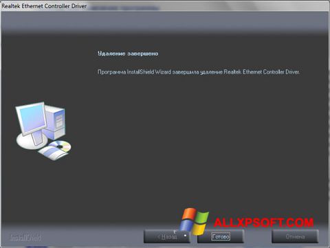 Screenshot Realtek Ethernet Controller Driver untuk Windows XP