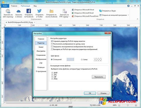 Screenshot PicPick untuk Windows XP