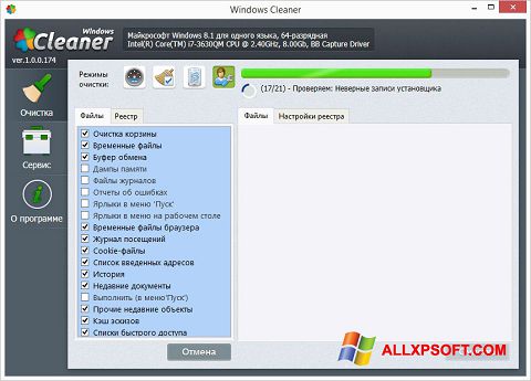 Screenshot WindowsCleaner untuk Windows XP
