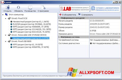 Screenshot R.saver untuk Windows XP