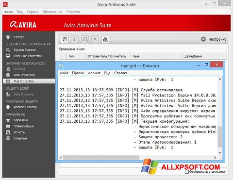 Screenshot Avira untuk Windows XP