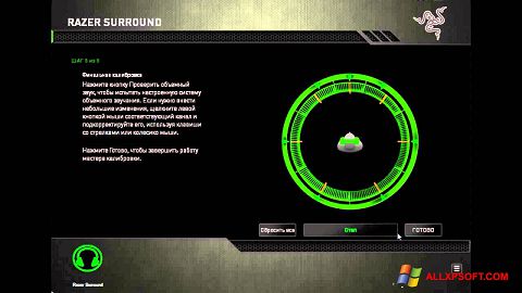 Screenshot Razer Surround untuk Windows XP