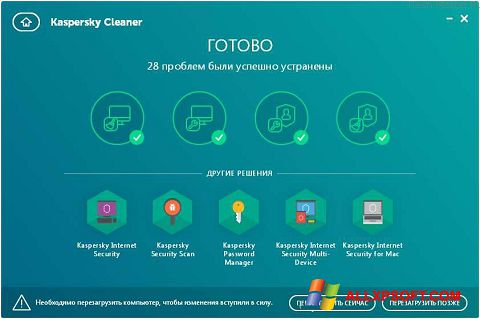 Screenshot Kaspersky Cleaner untuk Windows XP