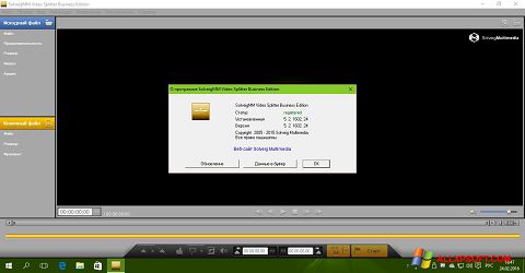 Screenshot SolveigMM Video Splitter untuk Windows XP