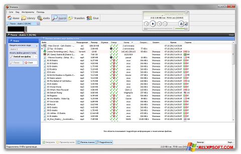 Screenshot Shareaza untuk Windows XP