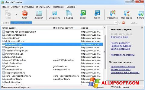Screenshot ePochta Extractor untuk Windows XP