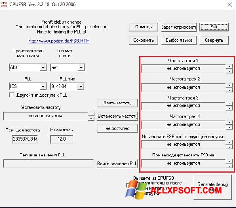 Screenshot CPUFSB untuk Windows XP