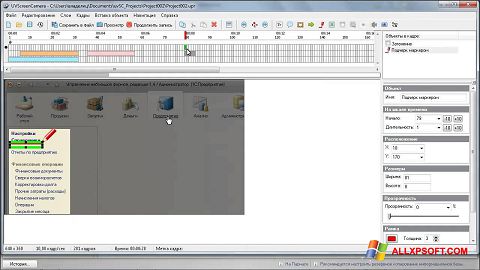 Screenshot UVScreenCamera untuk Windows XP