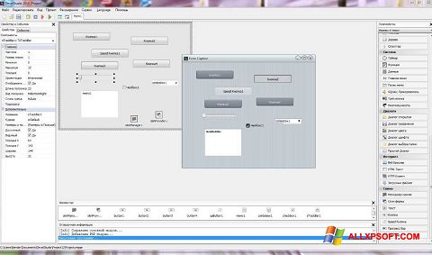 Screenshot PHP Devel Studio untuk Windows XP