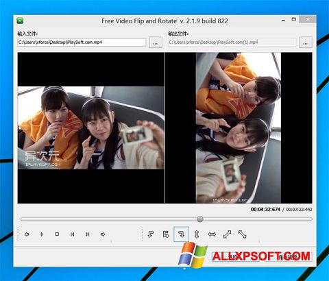 Screenshot Free Video Flip and Rotate untuk Windows XP