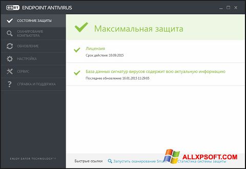 Screenshot ESET Endpoint Antivirus untuk Windows XP