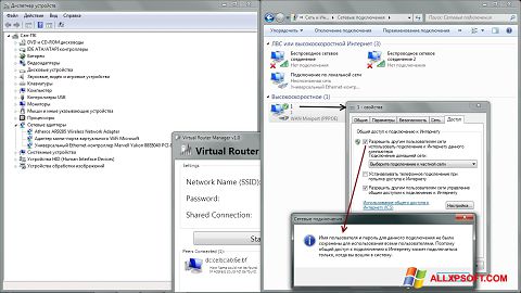 Screenshot Virtual Router Plus untuk Windows XP