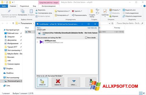 Screenshot LockHunter untuk Windows XP