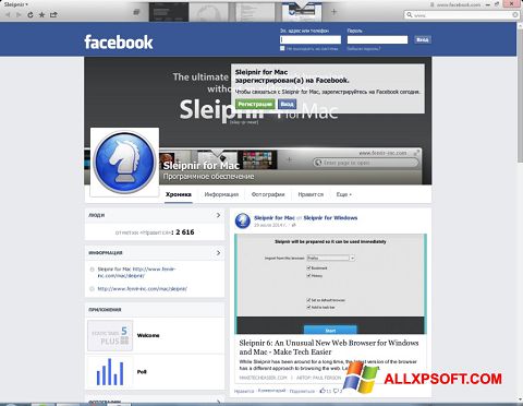 Screenshot Sleipnir untuk Windows XP