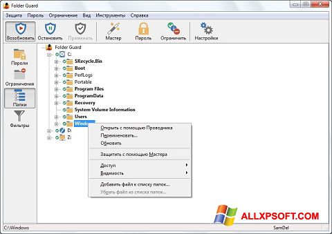 Screenshot Folder Guard untuk Windows XP