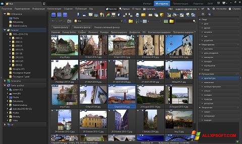 Screenshot Zoner Photo Studio untuk Windows XP