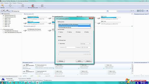 Screenshot Hetman Partition Recovery untuk Windows XP