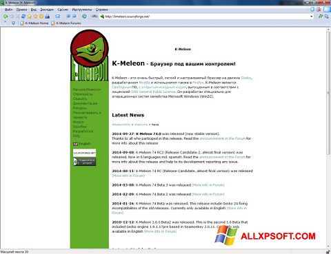 Screenshot K-Meleon untuk Windows XP