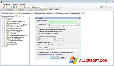 Screenshot HAL untuk Windows XP