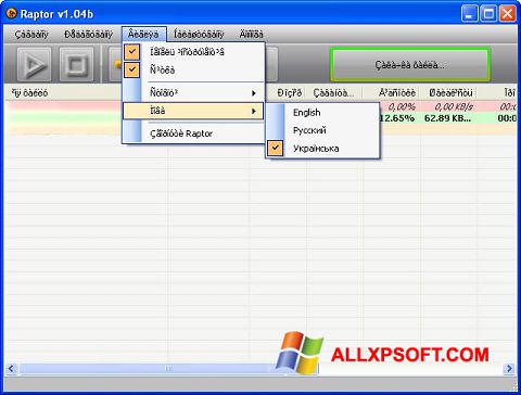 Screenshot Raptor untuk Windows XP