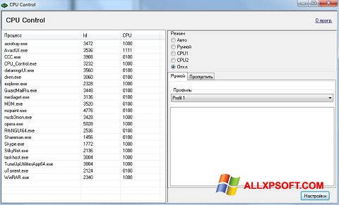 Screenshot CPU-Control untuk Windows XP