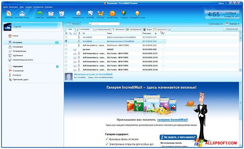 Screenshot IncrediMail untuk Windows XP