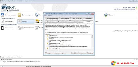 Screenshot SpyBot untuk Windows XP