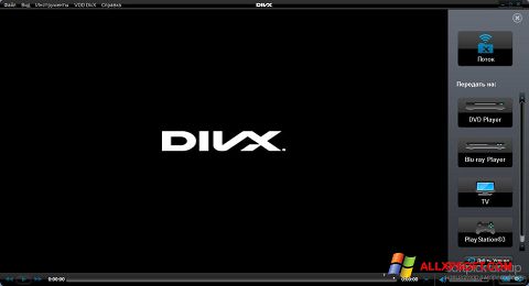 Screenshot DivX Player untuk Windows XP